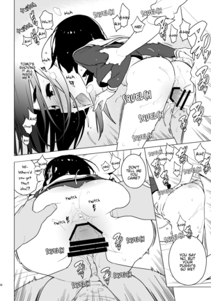 Osananajimi + Osananajimi After Page #33