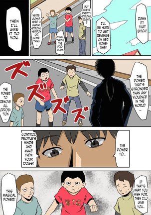 Kyouran Kazoku Kazoku Asobi Hen Zenpen Omocha ni Sareta Mama - Page 24