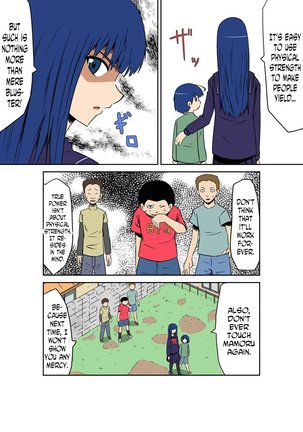 Kyouran Kazoku Kazoku Asobi Hen Zenpen Omocha ni Sareta Mama - Page 13