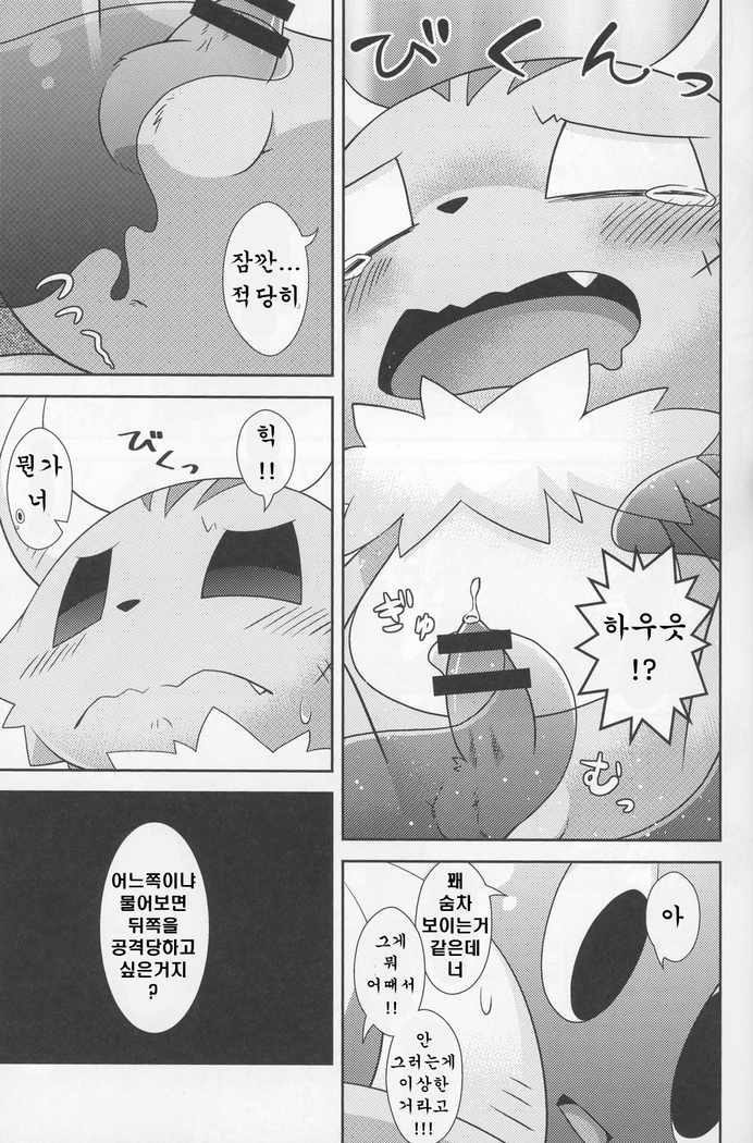 Kakukatariki
