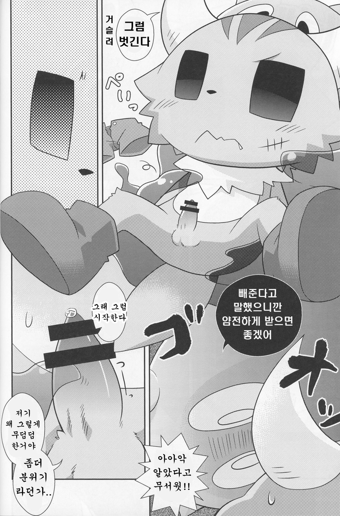 Kakukatariki