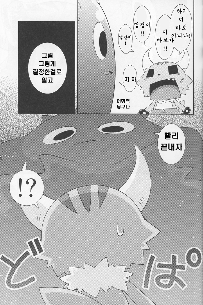 Kakukatariki
