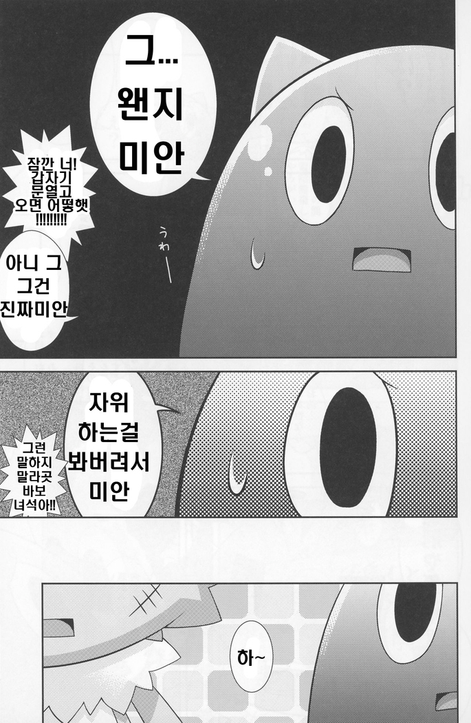 Kakukatariki