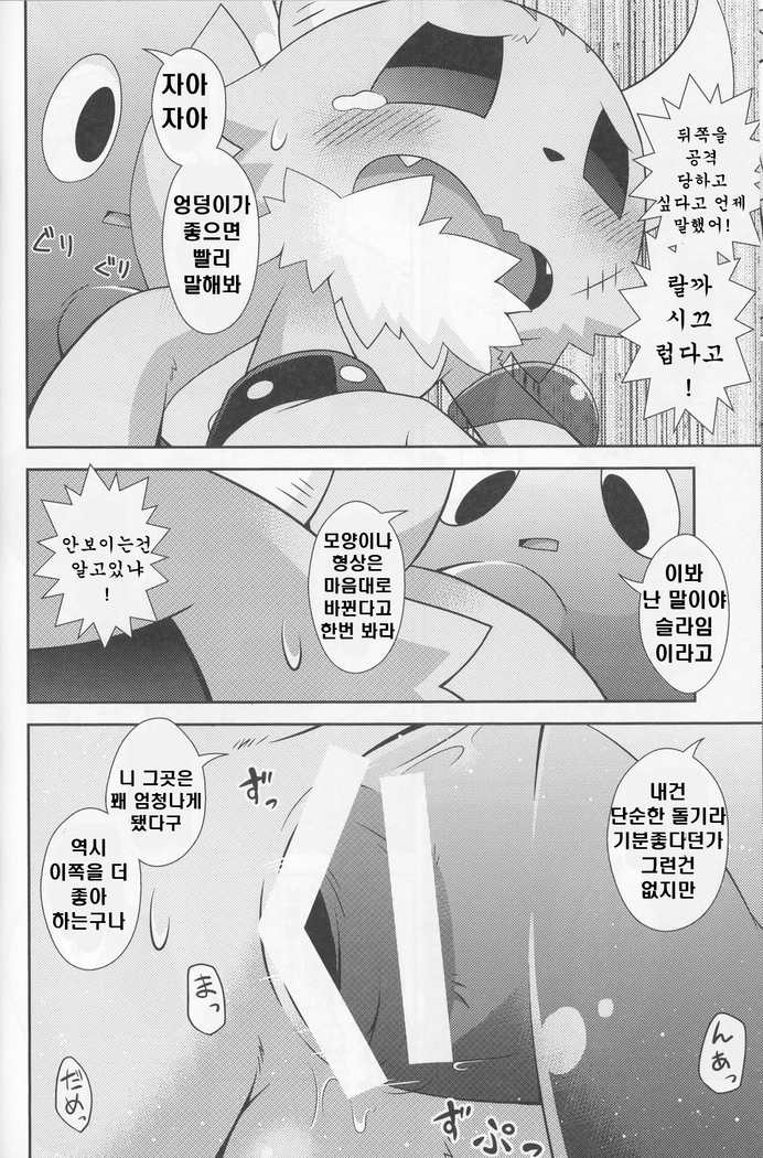 Kakukatariki