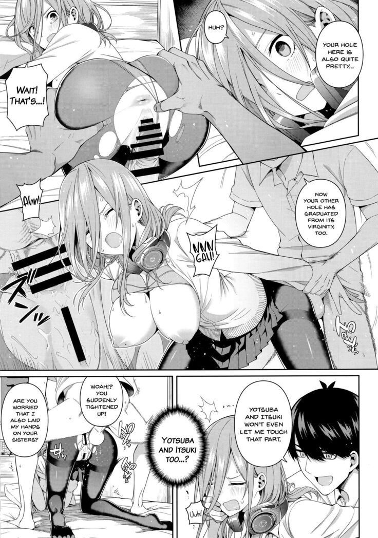 Nibun no Yuudou Half Seduction