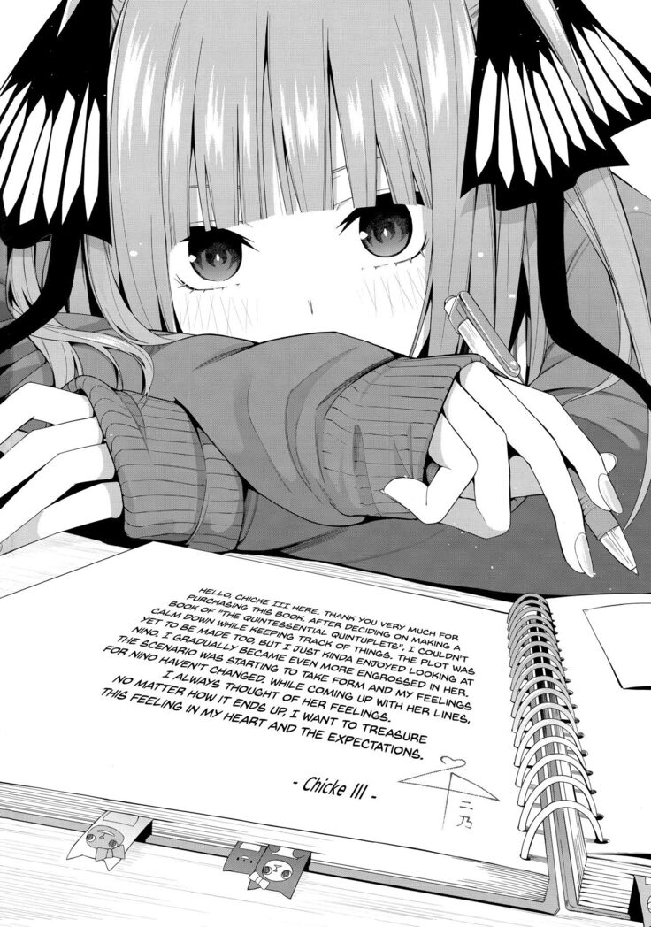 Nibun no Yuudou Half Seduction