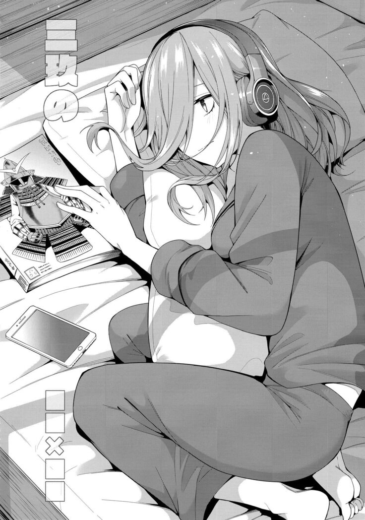 Nibun no Yuudou Half Seduction