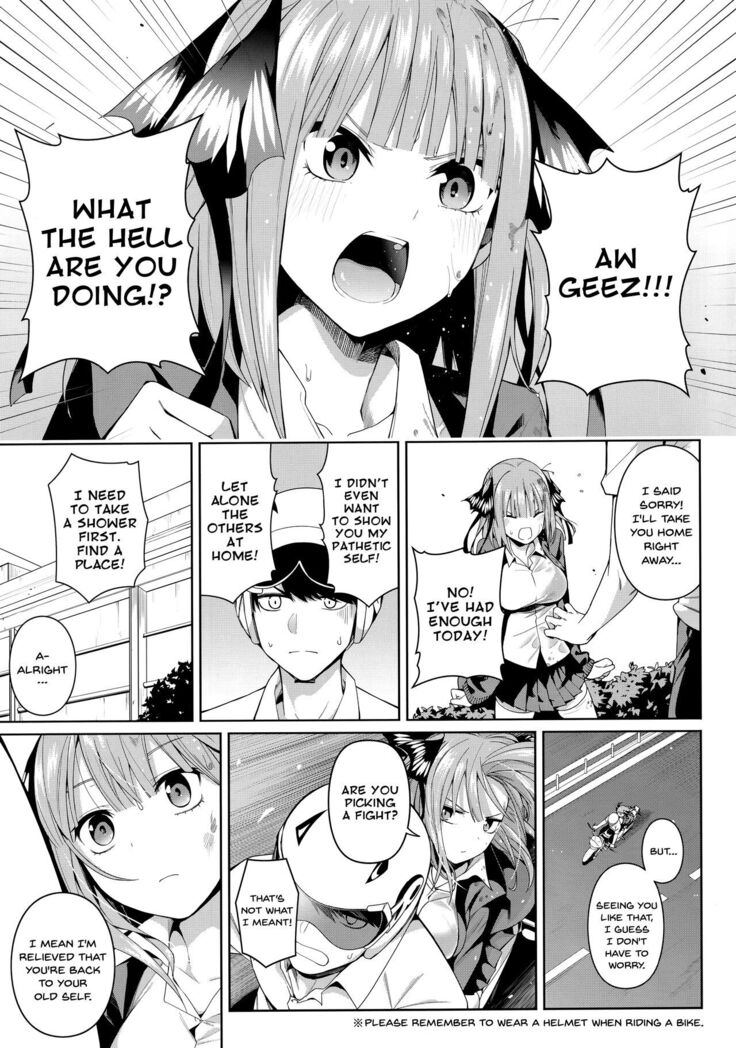 Nibun no Yuudou Half Seduction