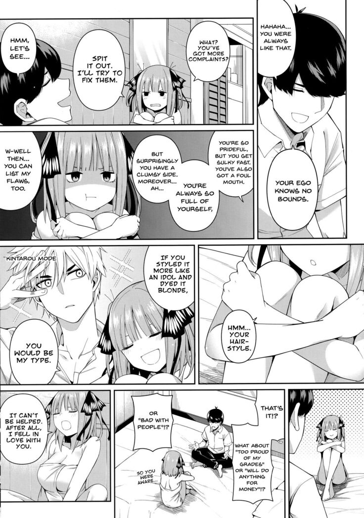 Nibun no Yuudou Half Seduction