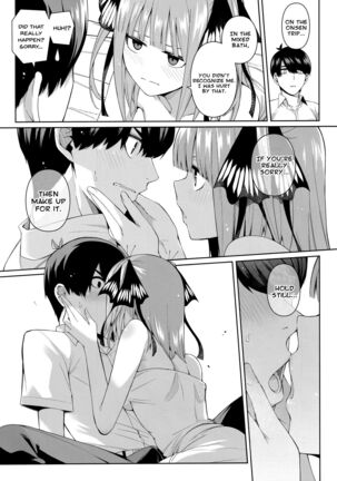Nibun no Yuudou Half Seduction Page #20