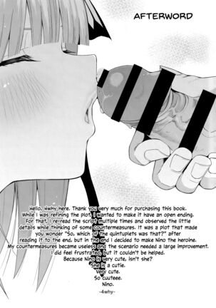 Nibun no Yuudou Half Seduction Page #59