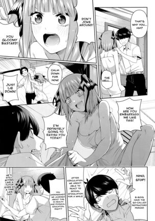 Nibun no Yuudou Half Seduction Page #16