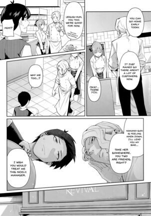 Nibun no Yuudou Half Seduction Page #4