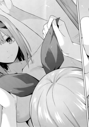 Nibun no Yuudou Half Seduction Page #39