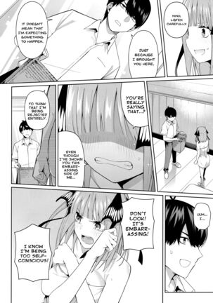 Nibun no Yuudou Half Seduction Page #13