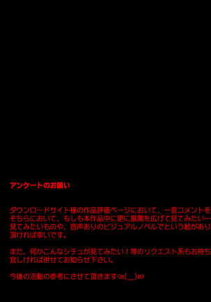 Color Classic Situation Note Vol. II Page #109