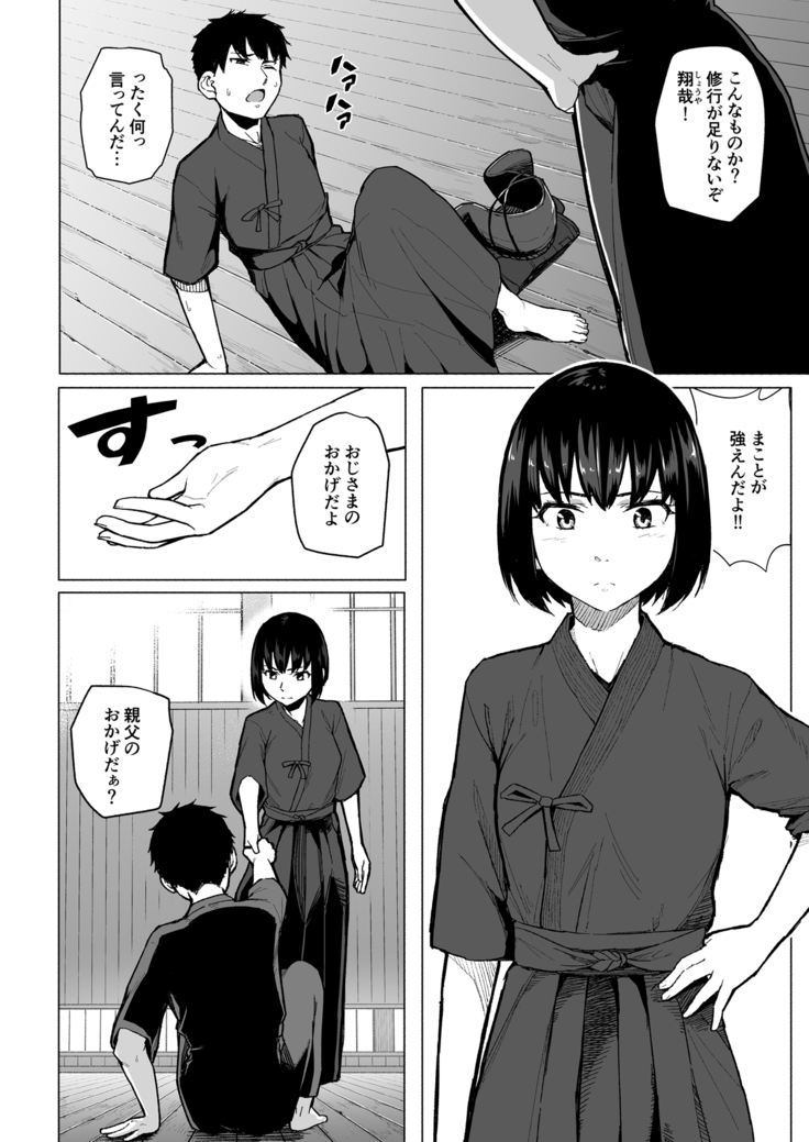 Mahoushoujyo Netorasutia