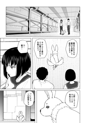Mahoushoujyo Netorasutia Page #26