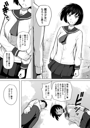 Image 7562850