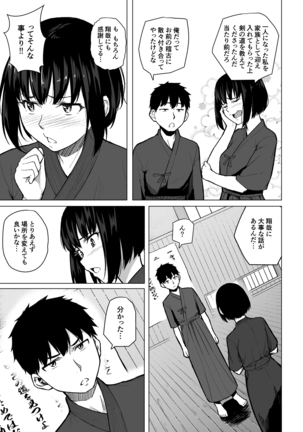 Image 7562847