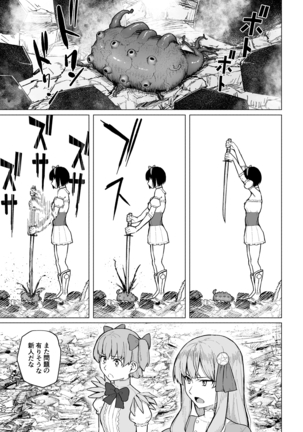 Mahoushoujyo Netorasutia Page #60