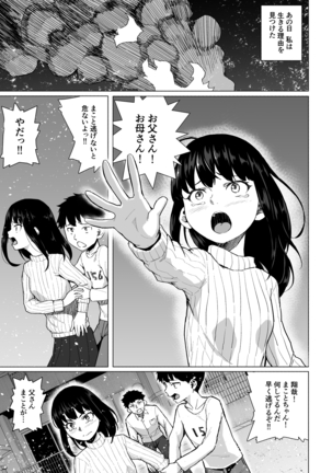 Image 7562837