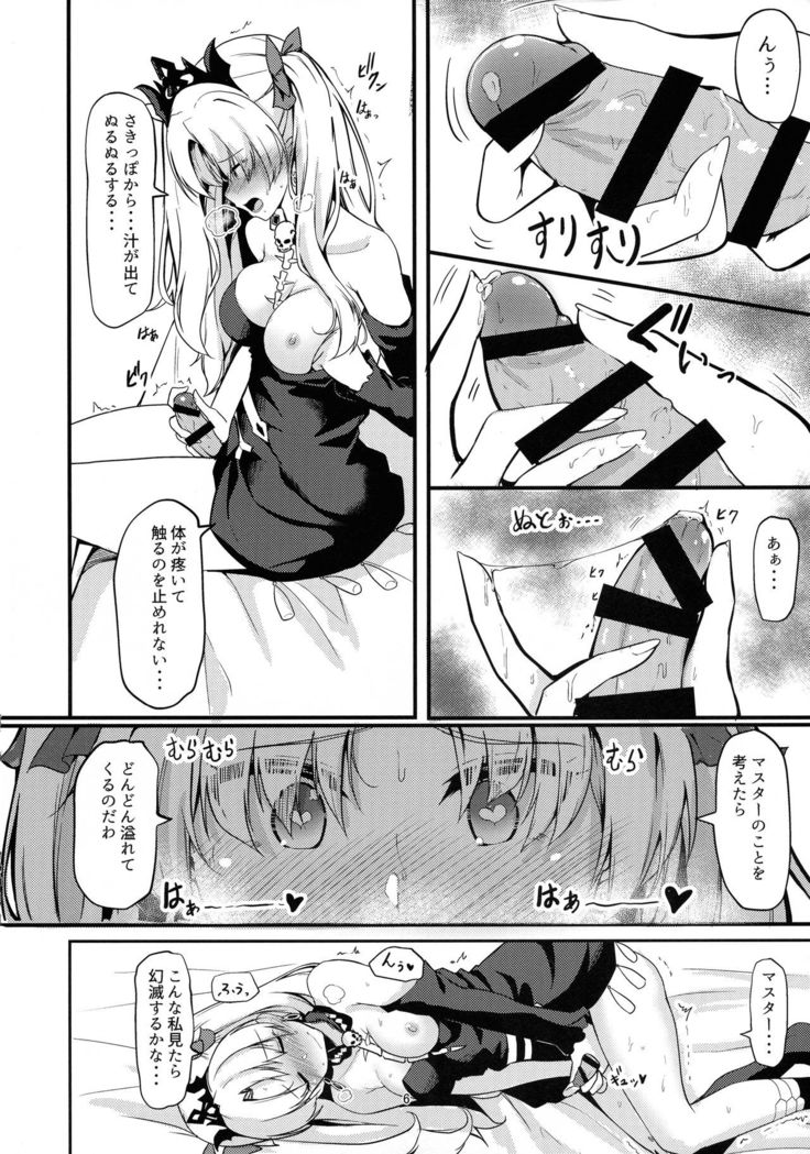 Meikai Love Milk
