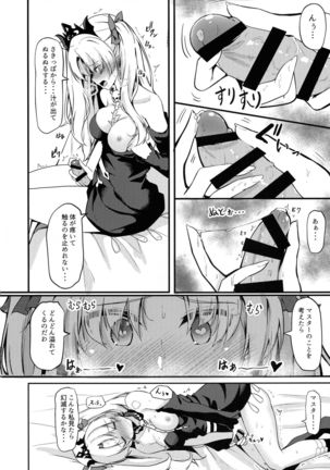 Image 8438052