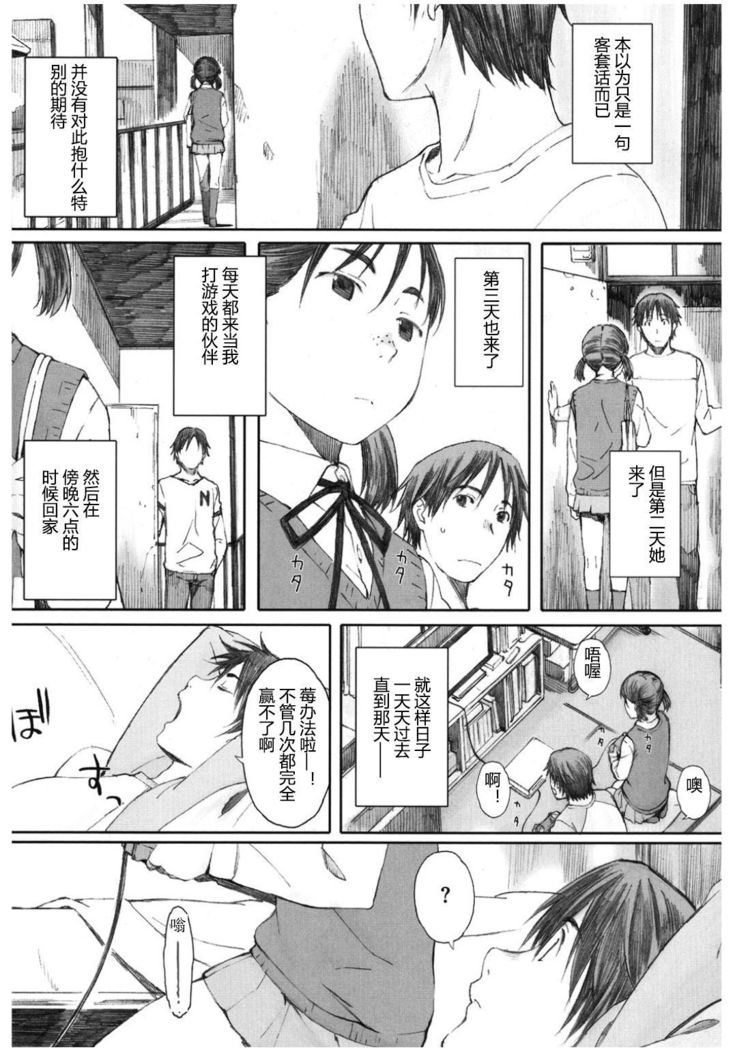 Yugame