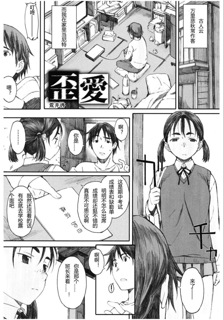 Yugame