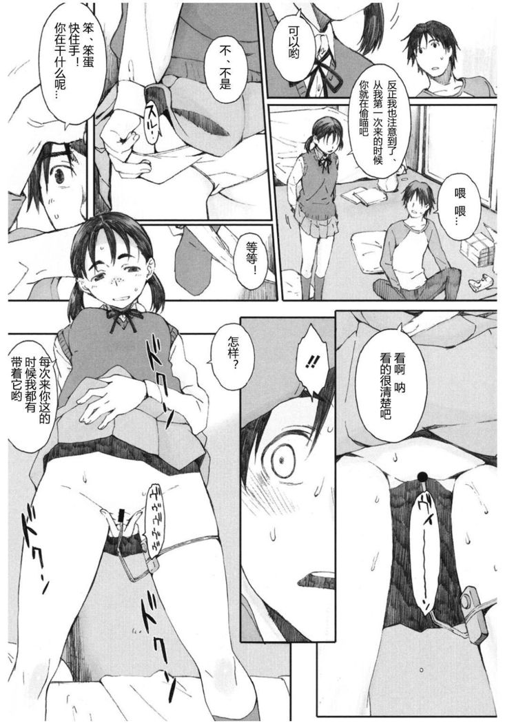 Yugame