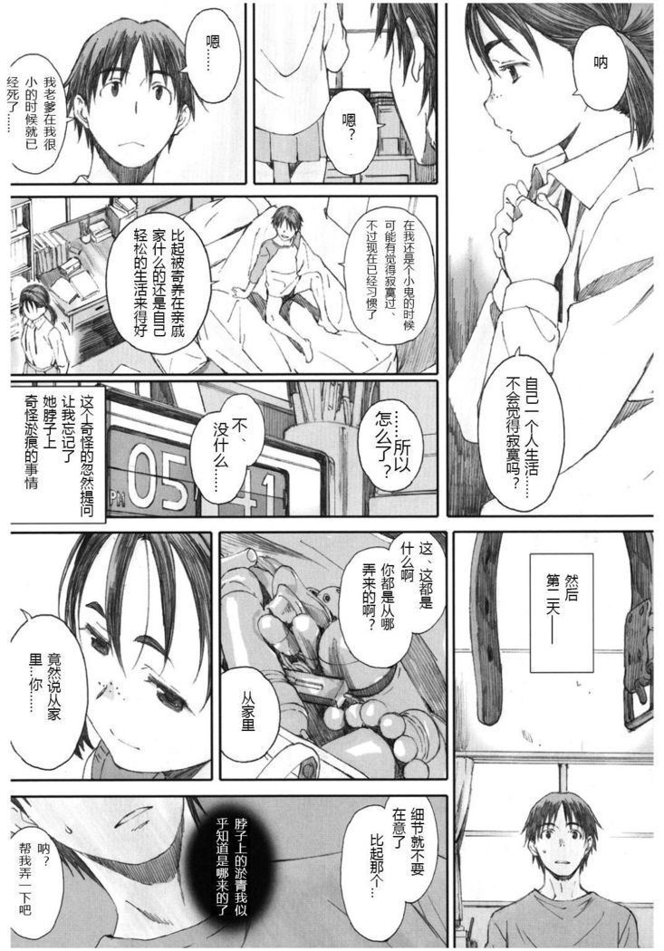 Yugame