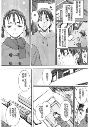 Yugame Page #23