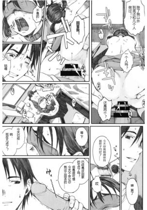 Yugame Page #18