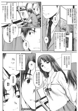 Yugame Page #25