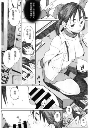 Yugame Page #13