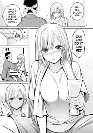 Sono Bisque Doll wa H o Suru 4 | My Sexy Dress-Up Darling 4 - Page 6