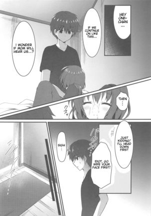 Onii-chan no Soba ni Ite mo Ii desu ka...? | Is it okay if I stay by Onii-chan's side...? - Page 11