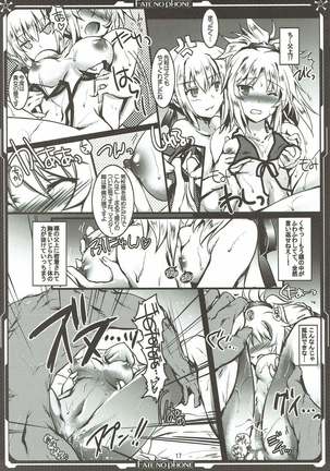 Mode:/Red Page #15