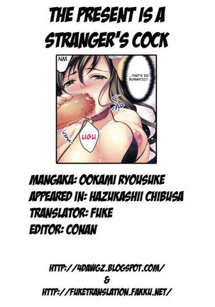 Hazukashii Chibusa Chapter 1: The Present is a Stranger's Cock Page #27