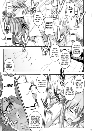Asuka Choukyou Shite Hoshiin Desho? Page #18