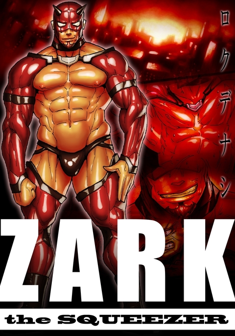 ZARK the SQUEEZER