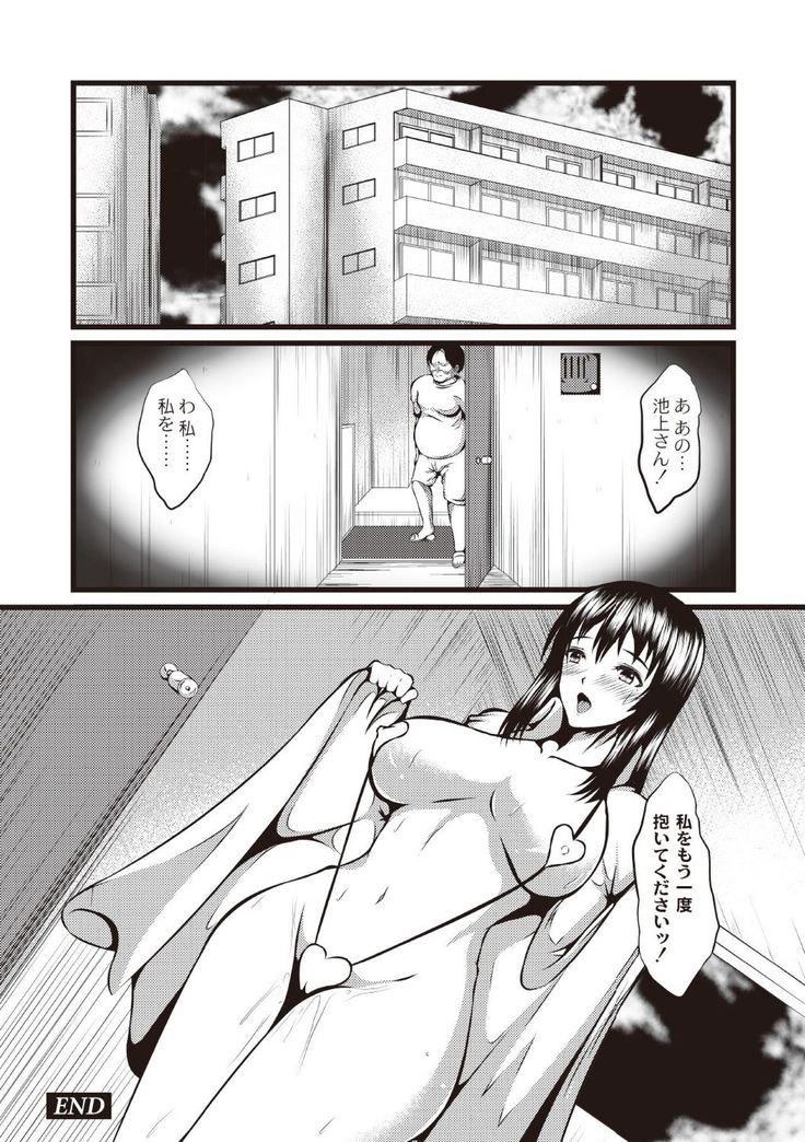 Kyonyuu Netorare Spiral