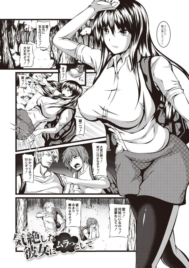 Kyonyuu Netorare Spiral