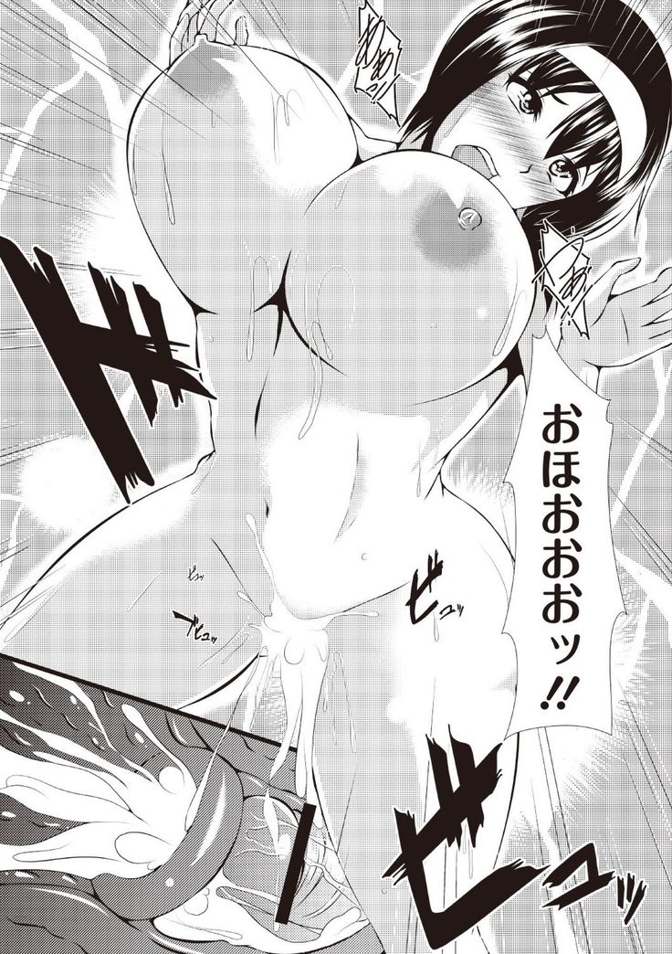 Kyonyuu Netorare Spiral