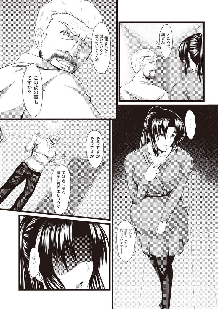 Kyonyuu Netorare Spiral
