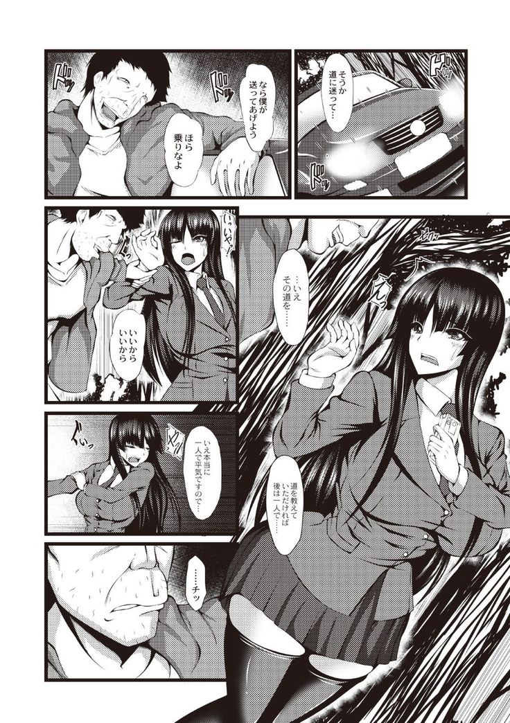 Kyonyuu Netorare Spiral