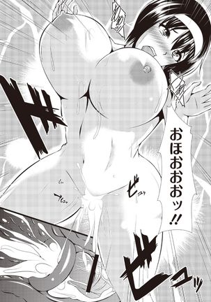 Kyonyuu Netorare Spiral Page #165