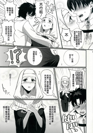 Image 3324725