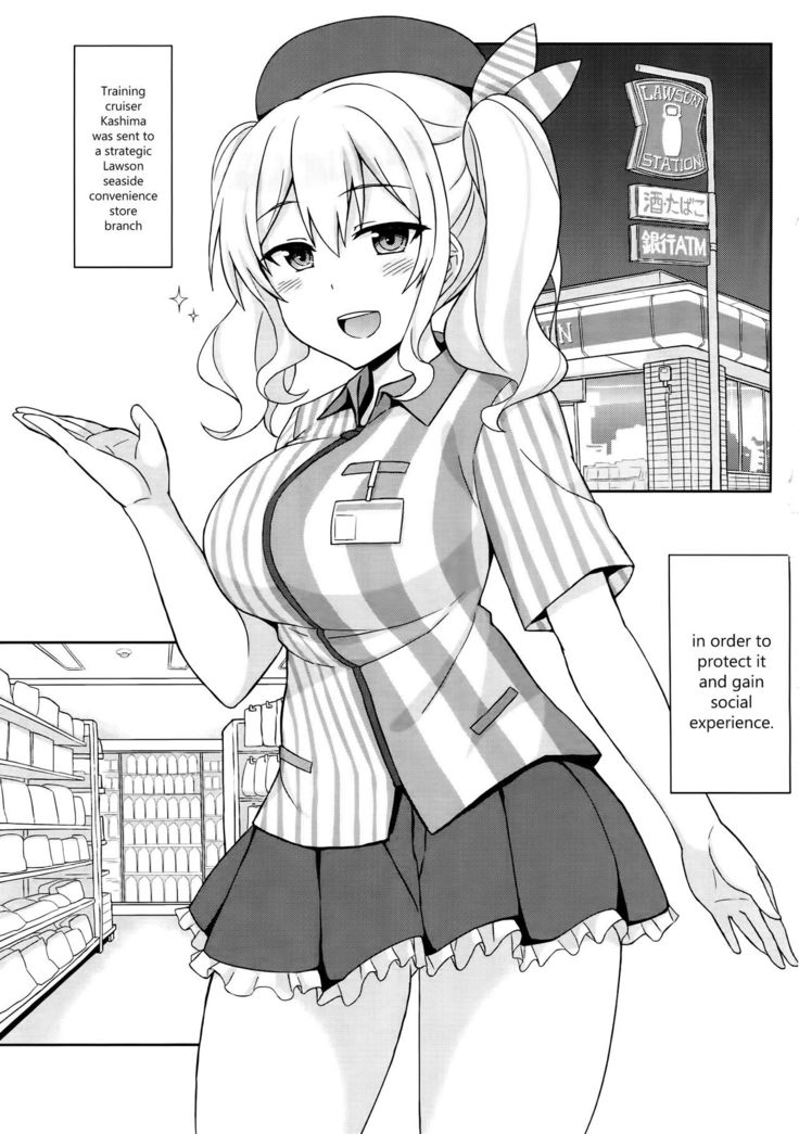 Shinya no Lawson de Kashima to Ikenaikoto Shimasenka   {Hennojin}